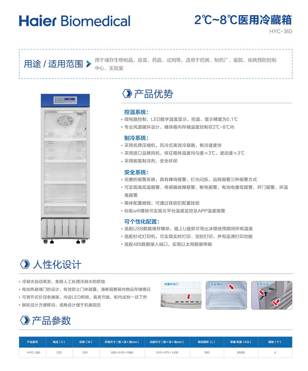 4-52、HYC-360-彩.jpg