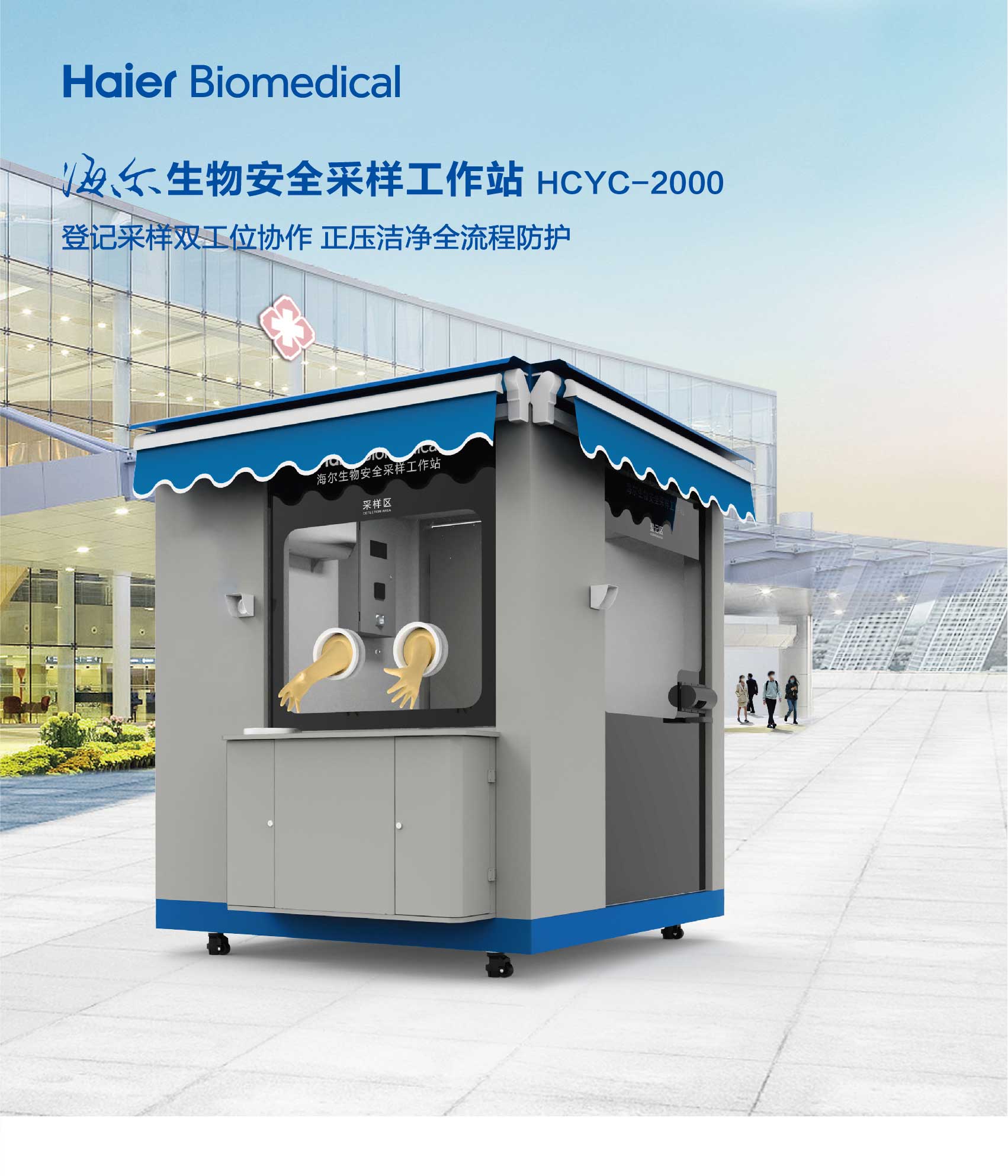 10-43、HCYC-2000-彩1.jpg