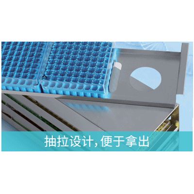 冻存架局部1.gif
