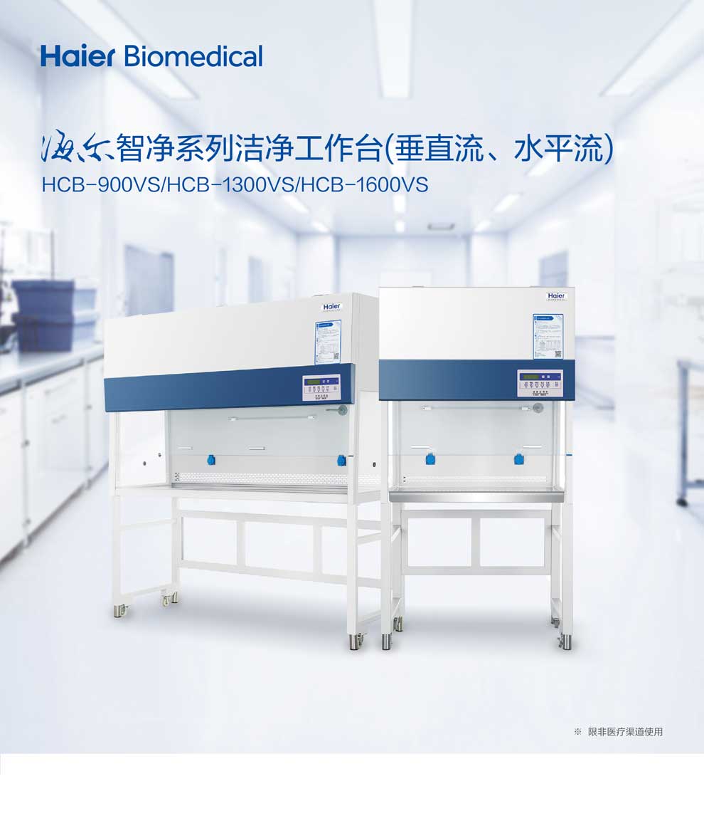 10-56、HCB-1600VS彩頁1.jpg