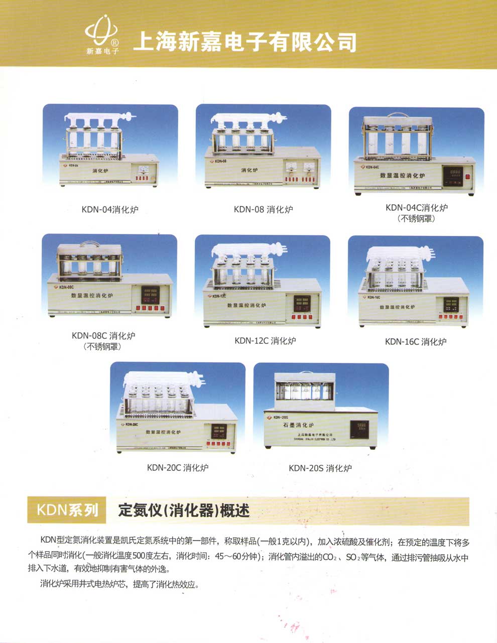 KDN-04(C)、08(C)、12C、16C、20C-彩1.jpg