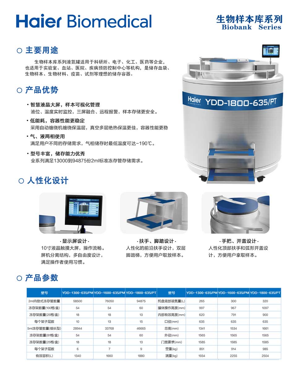 4、130016001800單頁.jpg
