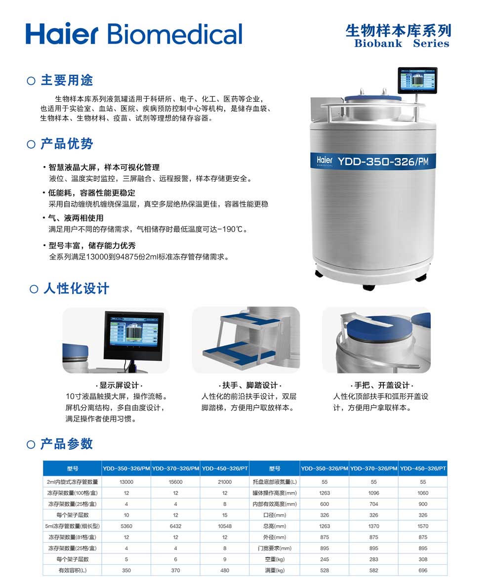 1、350370450單頁.jpg