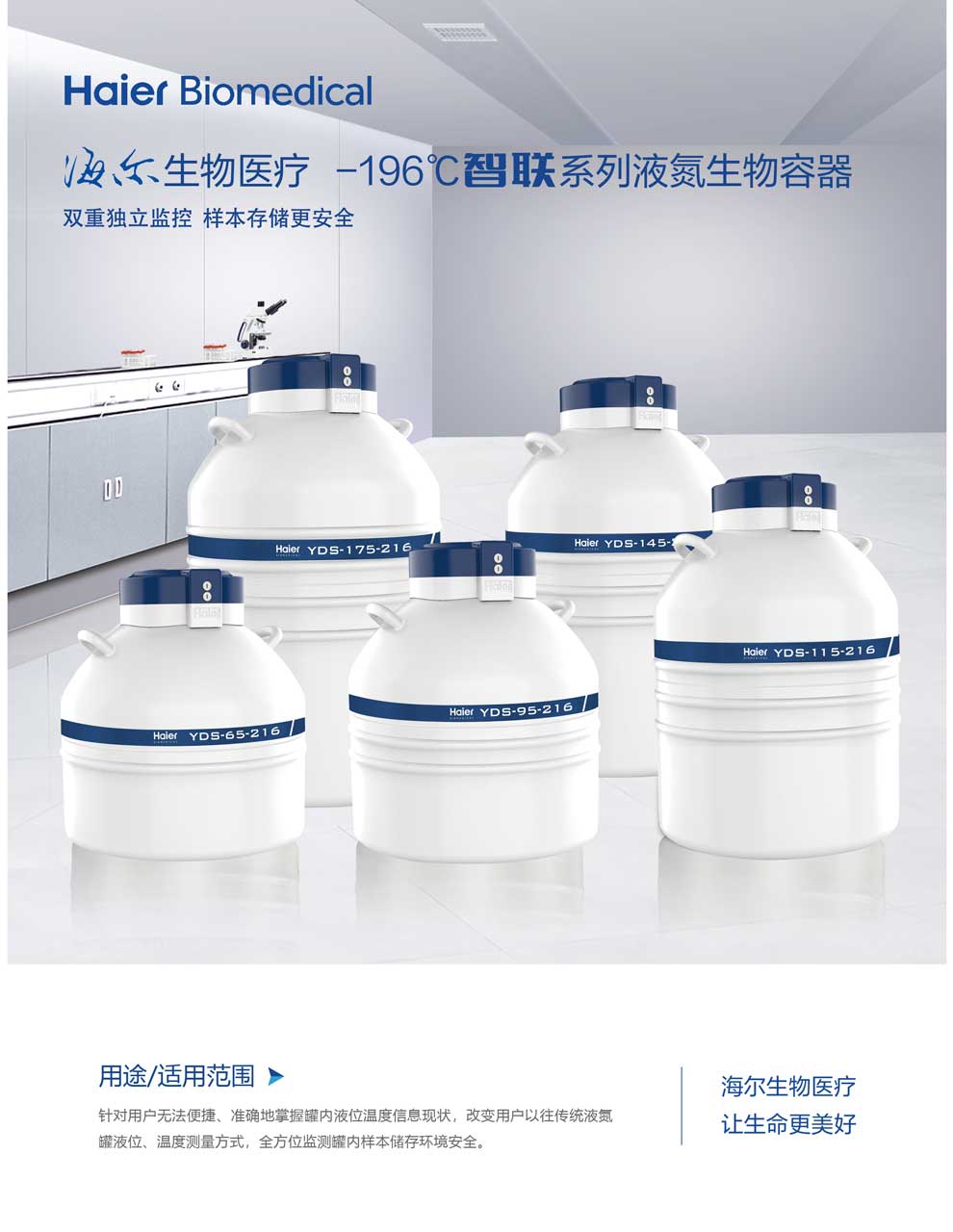13、智聯(lián)單頁1.jpg