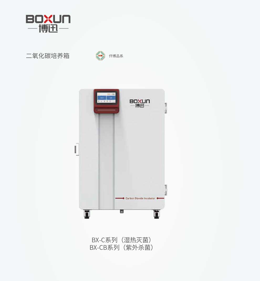 BX-C，BX-CB系列-彩1.jpg